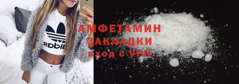 Amphetamine 97%  купить   Зеленогорск 