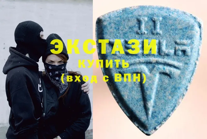 ЭКСТАЗИ 280 MDMA  МЕГА как войти  Зеленогорск  где купить  