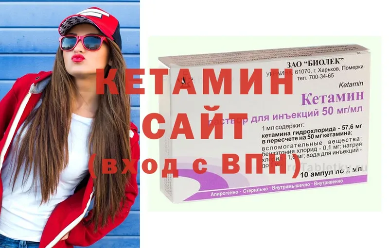 купить закладку  Зеленогорск  omg рабочий сайт  КЕТАМИН ketamine 