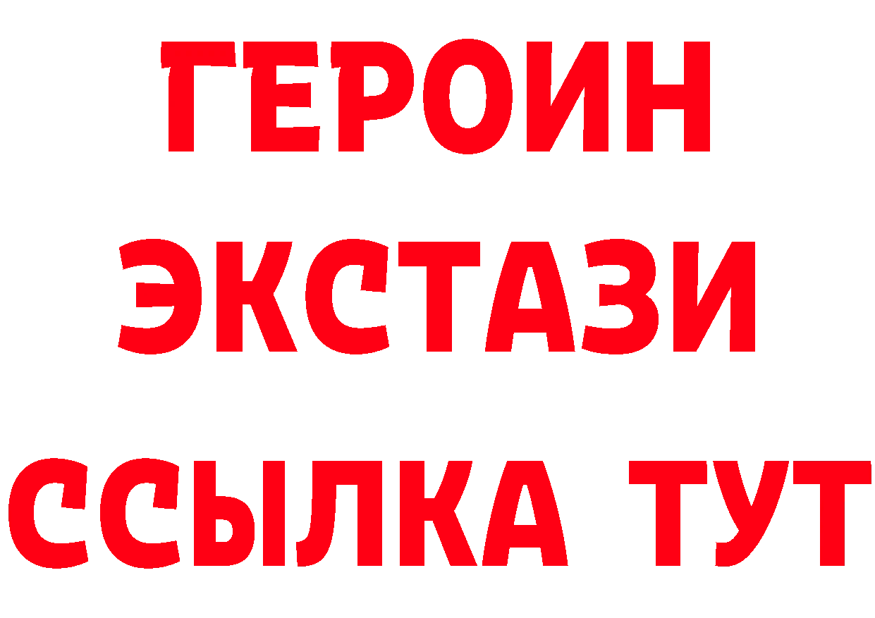 ТГК концентрат вход площадка KRAKEN Зеленогорск