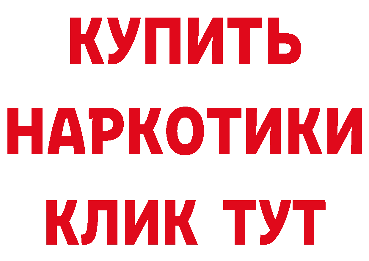 АМФ VHQ зеркало это гидра Зеленогорск