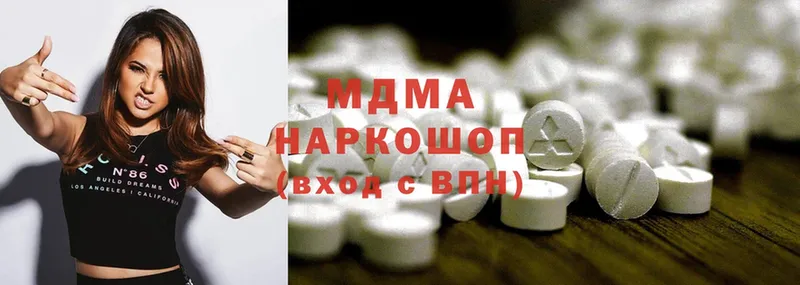 кракен как войти  Зеленогорск  MDMA Molly 